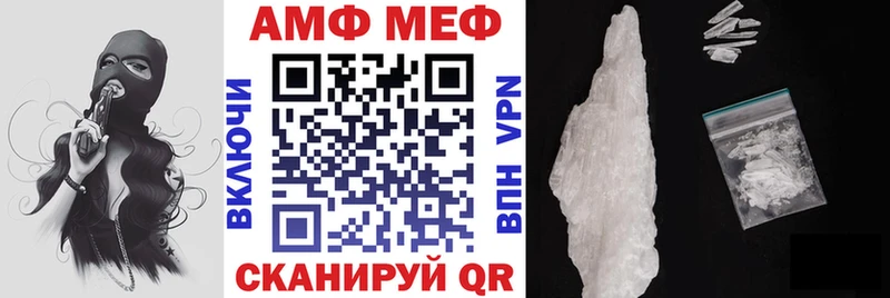 Амфетамин VHQ  KRAKEN зеркало  Мурино  наркотики 