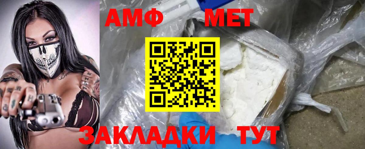 Мурино  АМФ VHQ  Вход с VPN 