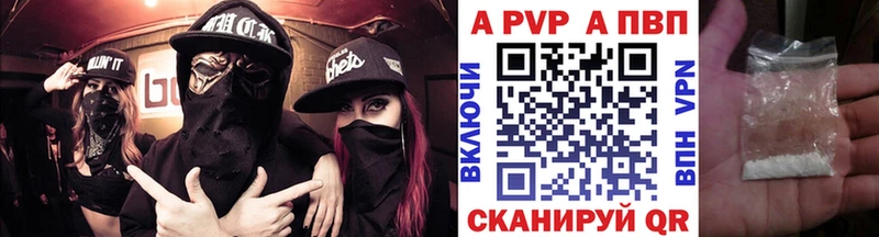 Альфа ПВП СК КРИС Мурино