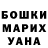 МЕТАДОН белоснежный Matabungkay Man