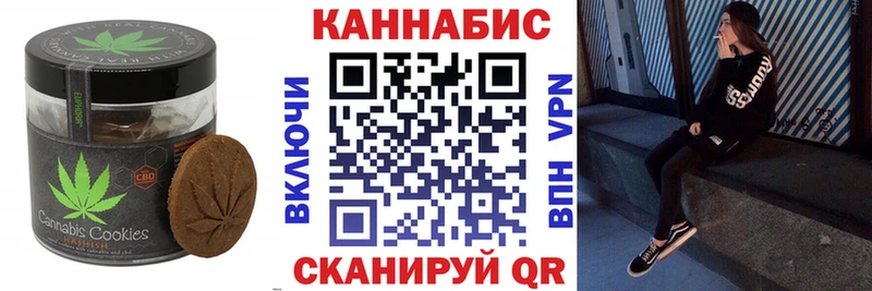 Еда ТГК марихуана закладки Мурино