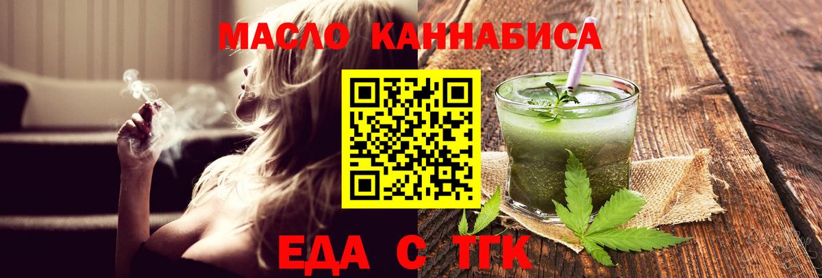 Мурино  Canna-Cookies конопля  Вход с VPN 