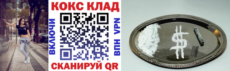 COCAIN 98%  это клад  Мурино  наркота 