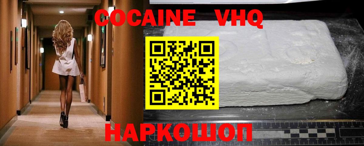 Мурино  Марихуана  АМФ   ГАШИШ  МЕФ  Cocaine  Вход с VPN  Мефедрон   Alpha PVP СОЛЬ кристаллы  Гашиш  ЭКСТАЗИ 