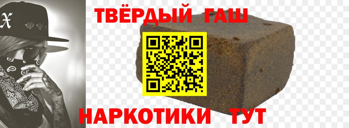 Гашиш 40% ТГК Мурино