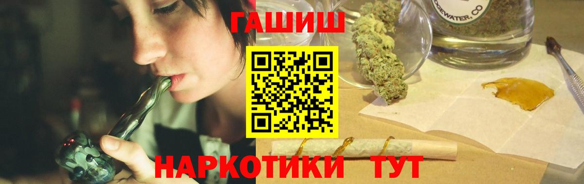 Мурино  Гашиш  Гашиш убойный  Вход с VPN  Гашиш гарик 
