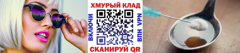 купить наркоту  Мурино  Героин хмурый 
