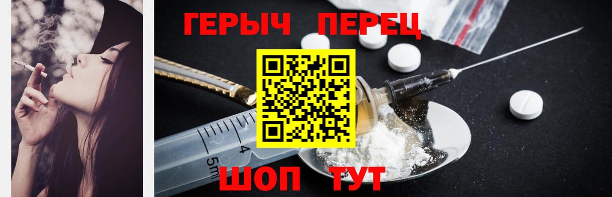 Мурино  ГЕРОИН Heroin  Вход с VPN 