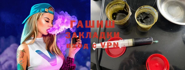 альфа пвп Красноперекопск