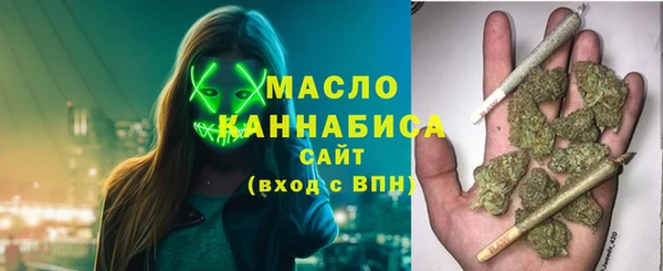 марки lsd Краснослободск