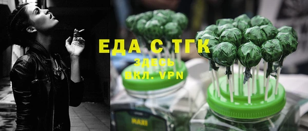 марки lsd Краснослободск