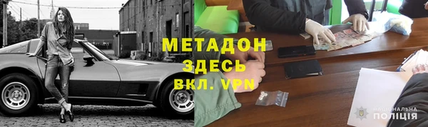 марки lsd Краснослободск