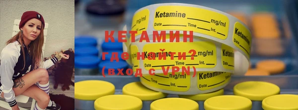 марки lsd Краснослободск