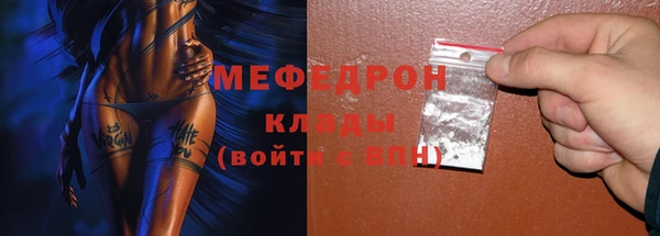 альфа пвп Красноперекопск