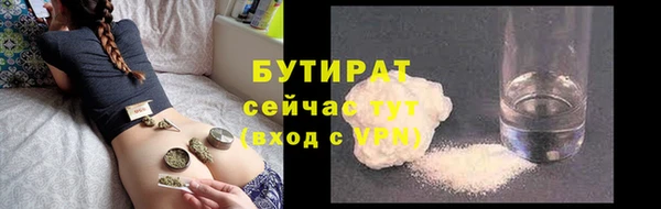 наркотики Ачинск