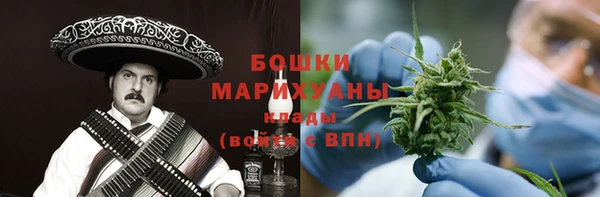 альфа пвп Красноперекопск