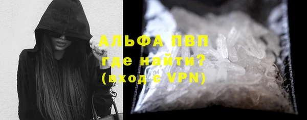 марки lsd Краснослободск
