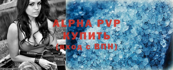 марки lsd Краснослободск