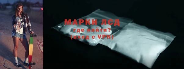 альфа пвп Красноперекопск