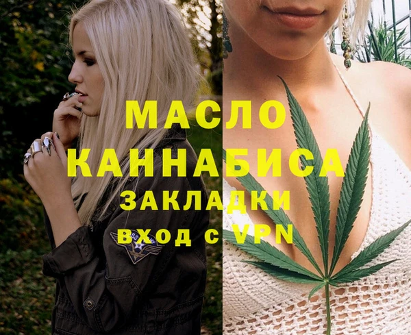 альфа пвп Красноперекопск