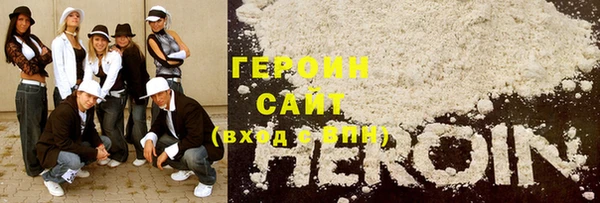 альфа пвп Красноперекопск