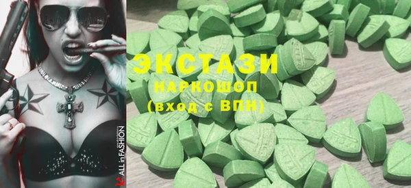 синтетический гашиш Сосновый Бор