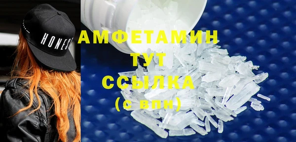 мдма Сосновка