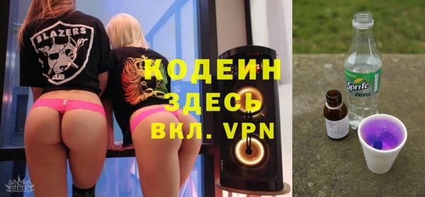 марки lsd Краснослободск