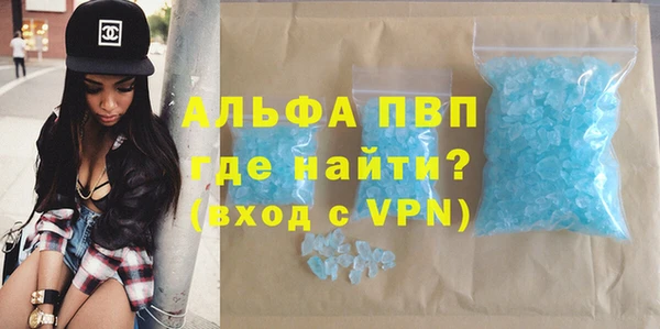 марки lsd Краснослободск