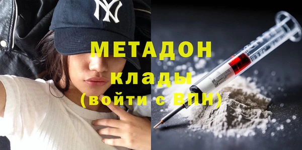 дживик Зеленокумск