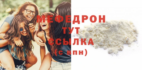 альфа пвп Красноперекопск