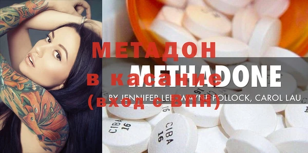 марки lsd Краснослободск