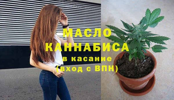 альфа пвп Красноперекопск
