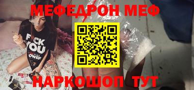 mix Краснознаменск