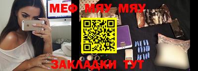 mix Краснознаменск