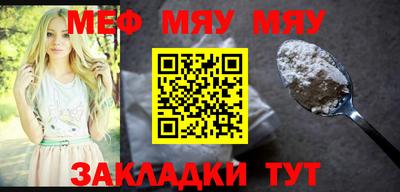 mix Краснознаменск
