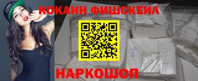 дживик Комсомольск-на-Амуре