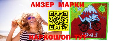 дживик Комсомольск-на-Амуре