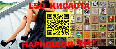 дживик Комсомольск-на-Амуре