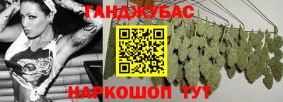 дистиллят марихуана Краснодар