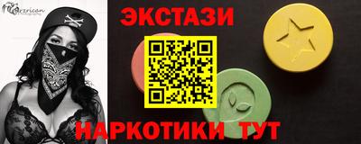 дистиллят марихуана Краснодар