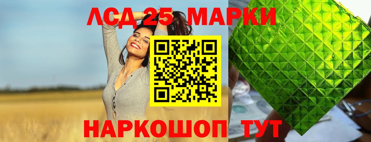 ЛСД экстази кислота  Вход с VPN  ЛСД экстази  ЛСД экстази кислота  Мурино 