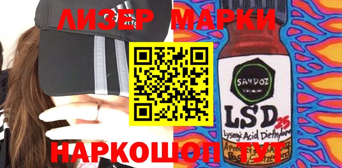 Лсд 25 экстази кислота Мурино