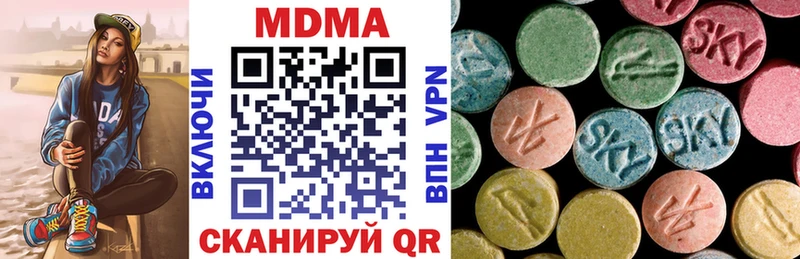 купить   Мурино  MDMA VHQ 