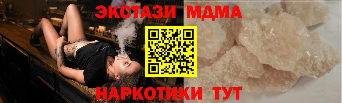 Бошки Шишки Мурино