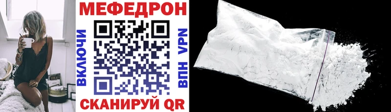МЯУ-МЯУ кристаллы  Мурино 
