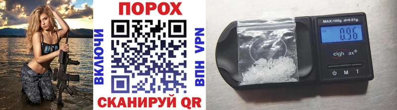 что такое Мурино Метамфетамин Methamphetamine