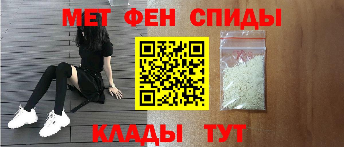 МЕТАМФЕТАМИН Methamphetamine Мурино