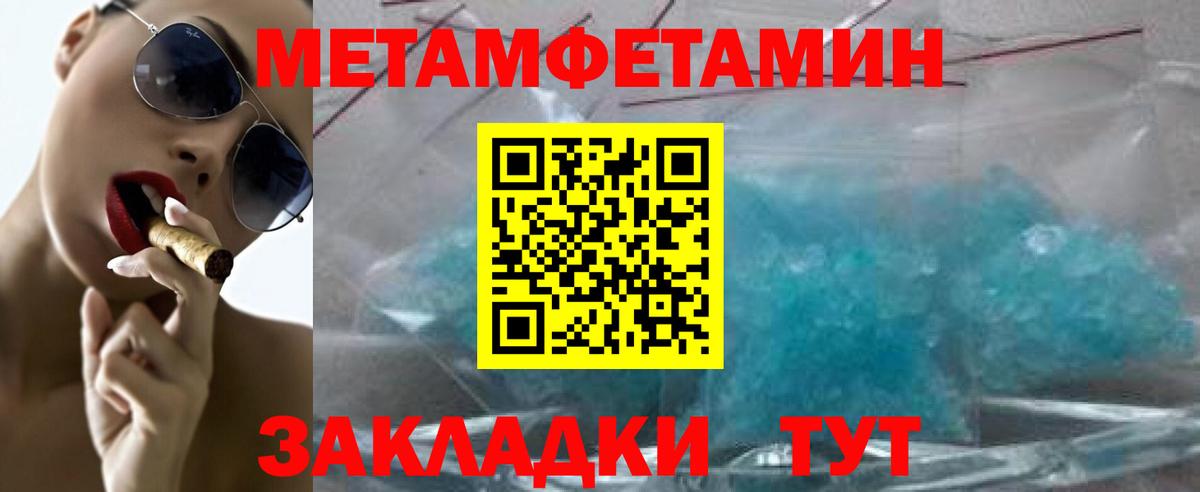 Мурино  Метамфетамин мет  Метамфетамин мет  Вход с VPN 
