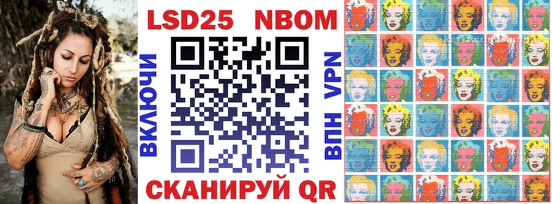 Марки NBOMe 1,5мг где продают наркотики Мурино